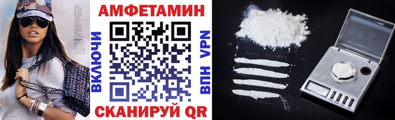 АМФЕТАМИН 98%  закладка  Пущино 