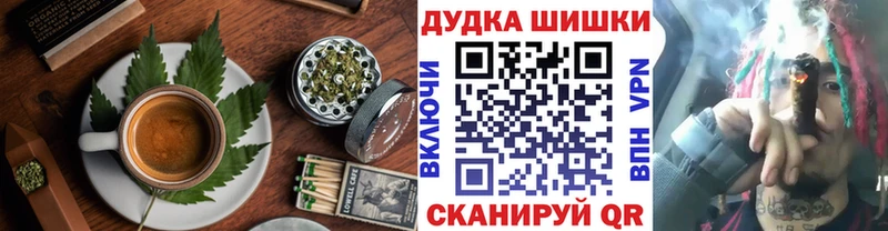 как найти Пущино Печенье с ТГК марихуана
