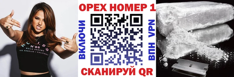 КОКАИН 99% Пущино