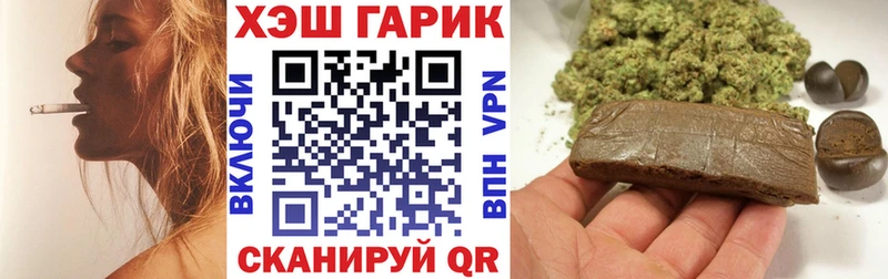 где купить наркоту  Пущино  Гашиш хэш 
