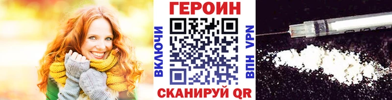 Героин афганец  сколько стоит  Пущино 
