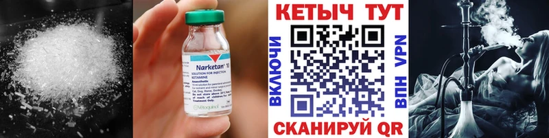 дарнет шоп Пущино Кетамин VHQ