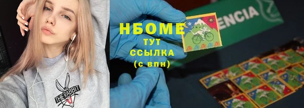 PSILOCYBIN Алексин