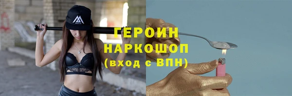 PSILOCYBIN Алексин
