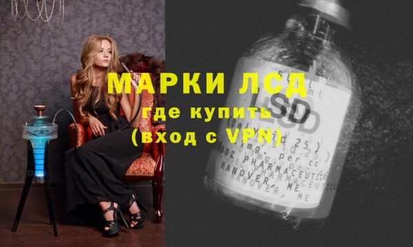 PSILOCYBIN Алексин