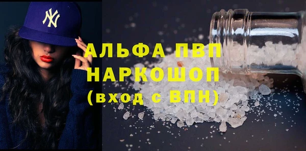 спайс Костерёво