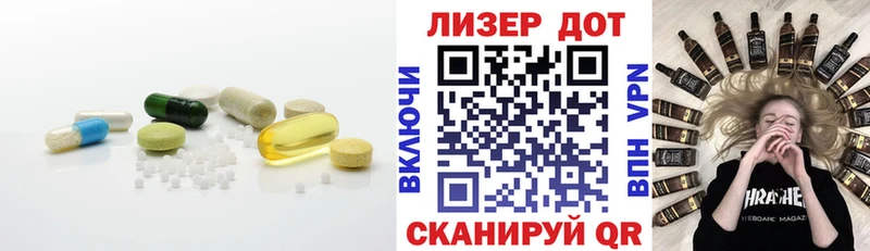 ЛСД экстази кислота  закладки  Пущино 