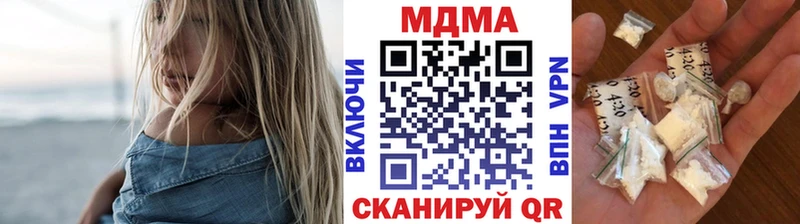 МДМА VHQ  Пущино 