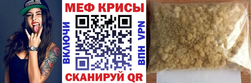 цены наркотик  Пущино  Мефедрон мука 