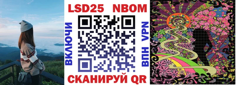 Марки N-bome 1,5мг  Пущино 