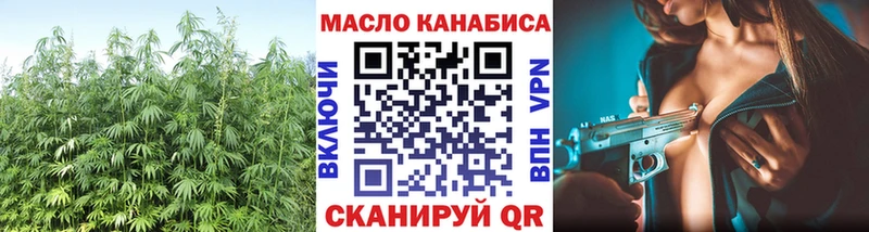 ТГК концентрат  закладка  Пущино 
