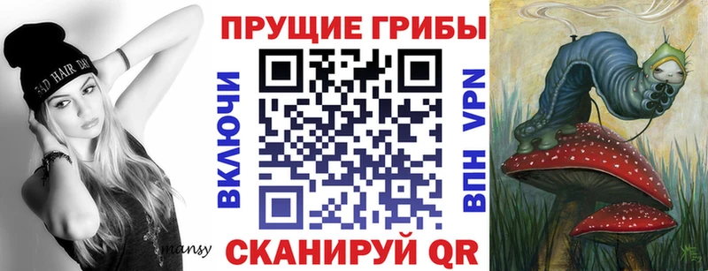 Галлюциногенные грибы мухоморы  Пущино 